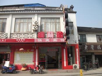 Yalanfang Hotel Suzhou  Dış mekan fotoğraf